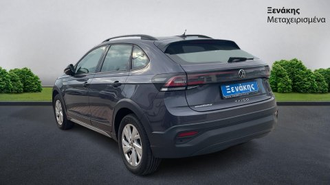 VW TAIGO LIFE 2023 110PS