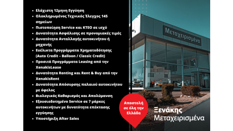 MERCEDES-BENZ GLC 300e 4 MATIC 2023