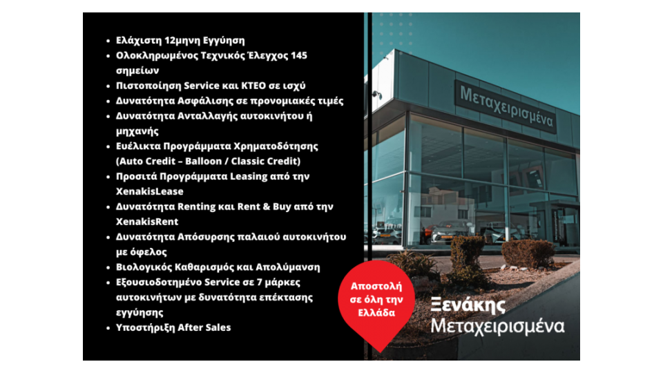 RENAULT CAPTUR DYNAMIC 1.0 2021